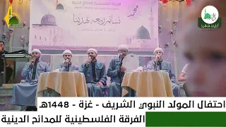 يا آمنة بشراكِ  سبحان من أعطاكِ  - المولد 1448هـ