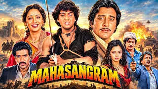 Mahasangram (1990) Hindi Full Movie 4K | महासंग्राम | Govinda | Vinod Khanna | Madhuri Dixit
