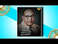 Download Lagu Dr Babasaheb Ambedkar Attitude Status 💙🔥😎🙌||  Jai Bhim Thought HD New Status 2023 #bluebirdsclube