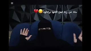 موت نجلاء   قصص رون دندنها