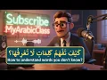 Download Lagu What to Do When You Hear Some Words You Don’t Understand in Arabic? | Arabic Learning Podcast
