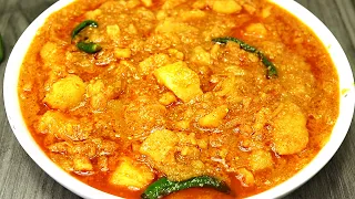 রুটি পরোটা লুচি পুরির সাথে সবাই আঙ্গুল চেটে খাবে এই আলুর তরকারি ! সকালের বিকেলের নাস্তার আলুর তরকারি