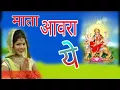 Download Lagu mata avra yeh dj remix song