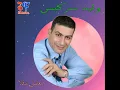 Mawal Mshawa2 Bi Orbek Anama (Live)