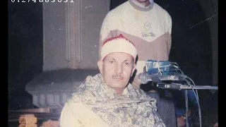 مقطع نادر جداا من سورة النجم للشيخ محمد السيد ضيف 