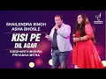 Lagu KISI PE DIL AGAR | किसी पे दिल अगर | SIDDHARTH MISHRA | PRIYANKA MITRA | | SIDDHARTH ENTERTAINERS
