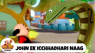 john ek icchhadhari naag motu patlu ep 490 motu patlu show 2026 hindi
