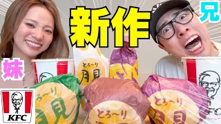 妹が人と比べなくなった理由と兄の切実な悩みが爆発して妹大爆笑wwwww