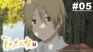 夏目友人帳 第四季 第05話【給過去的你】|Muse木棉花 動畫 線上睇