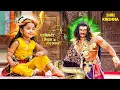 Download Lagu देखिये कैसे बाल कान्हा अपने मामा कंस को परेशान कर रहे | RadhaKrishna | कृष्ण लीला | Krishna Bhajan