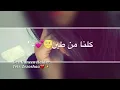 محمد الشحي هكذا الدنيا||تصميمي