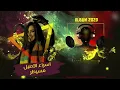 اسراء الاصيل - مسيطر | Esraa Alasel - Msaiter
