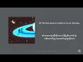 𝐌𝐚𝐝 𝐛𝐲 𝐍𝐞-𝐘𝐨 [𝐌𝐌 𝐒𝐮𝐛]