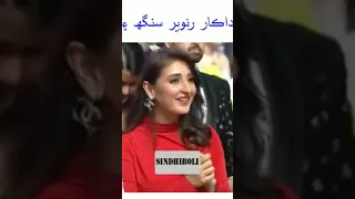 سندھی زبان بالی ووڈ یا رنبیر سندھی میں گائے 