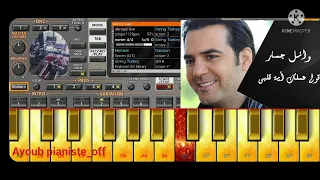 قولي عملك ايه قلبي محمد عبد الوهاب دندنها
