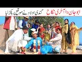 Wedding Fails | Ramzi,Noori, Bilo ,Bhootna,Shoki, Sanam, Falak Sher,Funny Video  Rachnavi Tv