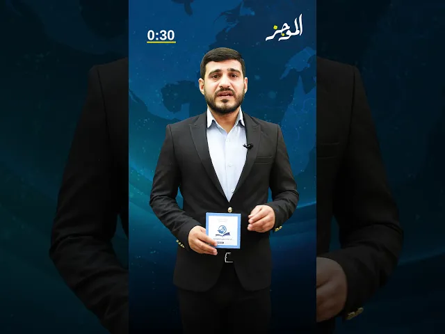 ⁣الموجز: موجز لأهم نشاطات قسم الشؤون الفكرية والثقافية في العتبة العباسية المقدسة