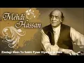 Zindagi Mein To Sabhi Pyaar Kiya Karte Hain