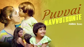prabha telugu latest movie video song swasika ar entertainments