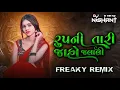 Download Lagu Rupani Tari Jahojalali - Vishal Hapor | Freaky Remix | Dj Nishant | Dj Remix Gujarati Song