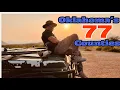 77 Oklahoma Counties Weird Fascinating Facts