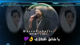 خليك ماي سندي خليك معاي جمبي ست الصوت الدوليةر 