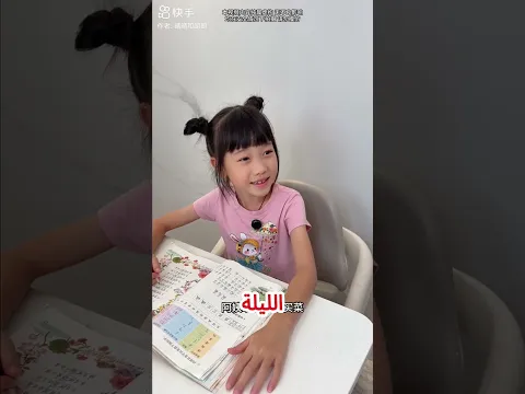 🚨😂 سارة في ورطة بسبب مريم! كيف ستكشف الحقيقة؟ 😱🔥#shorts #shortvideo #shortsvideos #قصص