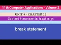 11th Computer Applications Chapter 15 break statement