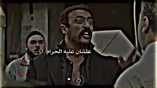 سيف الخديوي   حالات واتس  هضرب عيار ملعون دندنها