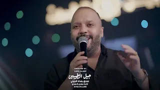 فهد نوري   خلصت صدك  عليتني للسما وهديتني من هناك  لايف      دندنها