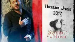 ما ودعوني بصوت النجم حسام جنيد دندنها