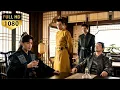 Lagu 【Highlight Reel】ep4：Fan Xian Is Also a Prince—Four Princes Gather, War Is Imminent! #庆余年