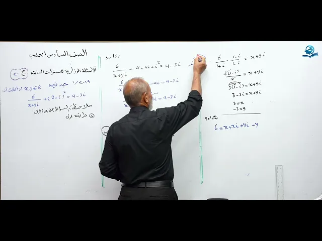 رياضيات السادس العلمي -  الفصل الاول - الاسئله الوزارية الخارجية ج20