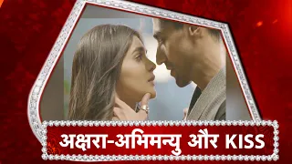 yeh rishta kya kehlata hai akshara abhimanyus first kiss 