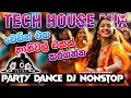 Download Lagu Tech House Mix Dj Nonstop | Wedding Remix | Party Dance Mix Dj | New Dj Nonstop Sinhala | DJ MIHIYA