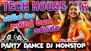 wedding remix tech house mix dj nonstop party dance mix dj new dj nonstop sinhala dj mihiya