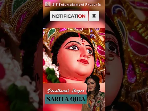 Navaratri Bhajan | ओ मेरी माँ ..#navratrispecial #matarani #bhajan #devotional #song #mataranibhajan