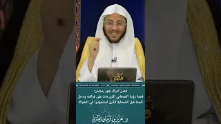 فضل ادراك شهر رمضان  قصة الصحابي الذي مات على فراشه ودخل الجنة قبل الصحابة الذين استشهدوا في المعركة دندنها