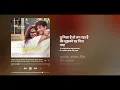 Aasma Aasma - Jubin Nautiyal & Neeti Mohan (Lyrics)