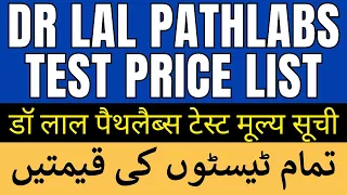 Dr Lal Pathlabs Test Price List 2024 Laboratory Blood Test Rate List in India