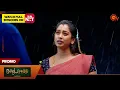 Lagu Moondru Mudichu - Promo | 12 Dec 2025 | Tamil Serial | Sun TV