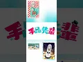 Download Lagu Tejina senpai op