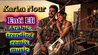                         كريم نور   إنت إلي                        دندنها