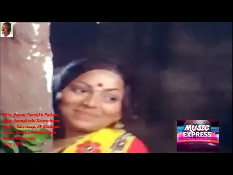 Samakozhi - YouTube