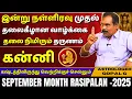 Download Lagu கன்னி தலை நிமிரும் தருணம் | Kanni | Kanni Rasi | Rasipalan | September Month Rasipalan | Jothidam