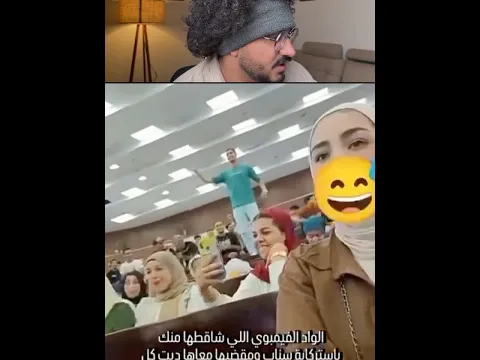 انا في نص هدومي عمتا