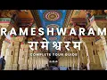 Lagu Rameshwaram Dham Yatra | Complete Rameshwaram Tour Guide | Mandir Darshan, Ram Setu \u0026 Dhanushkodi