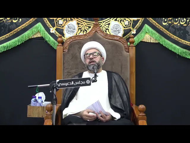 ⁣من الاشخاص الذين أدعية فيهم بأنهم الإمام المهدي (عج) - الشيخ ياسين الجمري - مجلس الدعيسي