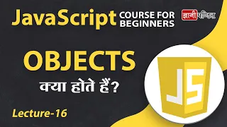 JavaScript Objects Lecture 16 JavaScript for Beginners