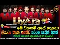 Lagu Shaa Fm Sindu Kamare 2026 Liyara Nonstop | Best Sinhala New Songs Collection | Sinhala Songs